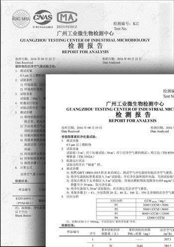 在中国通过新国标检测 align= 在中国通过新国标检测 width=