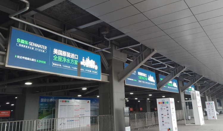 2018上海国际水展:美国森乐全屋净水及智能直饮机新品受国内外观众追捧插图 2018上海国际水展:美国森乐全屋净水及智能直饮机新品受国内外观众追捧插图