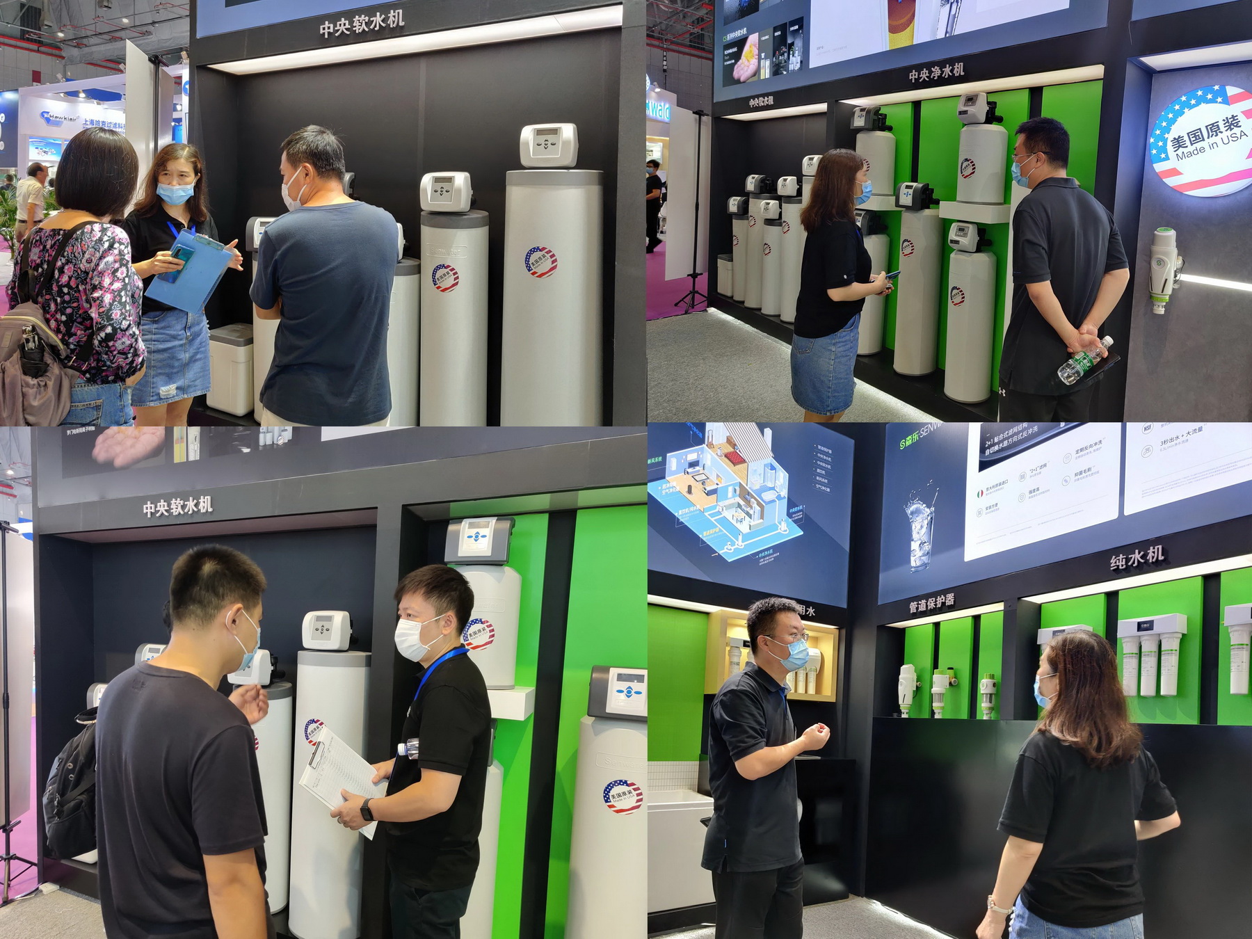 2020上海国际水展正式开幕,森乐带给你全新净水新体验插图6 2020上海国际水展正式开幕,森乐带给你全新净水新体验插图6