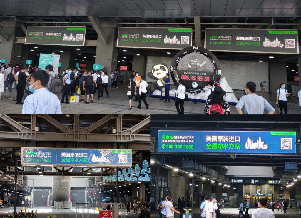 2020上海国际水展正式开幕,森乐带给你全新净水新体验插图2 2020上海国际水展正式开幕,森乐带给你全新净水新体验插图2