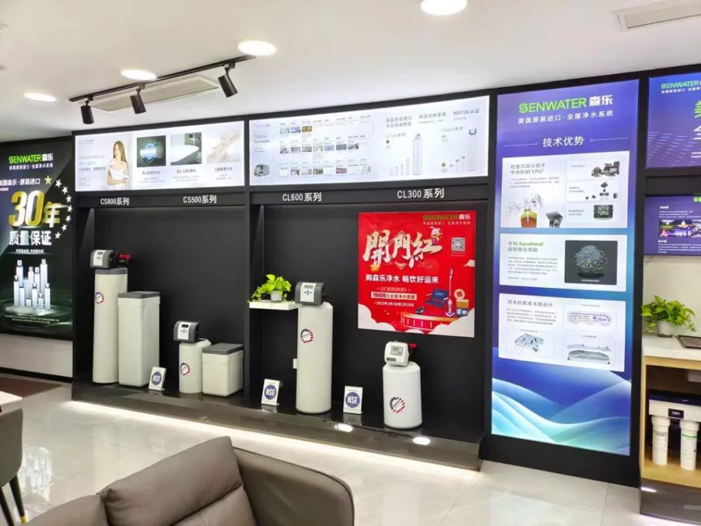 2023森乐净水开门红活动—【全国百店】火热进行中插图1 2023森乐净水开门红活动—【全国百店】火热进行中插图1