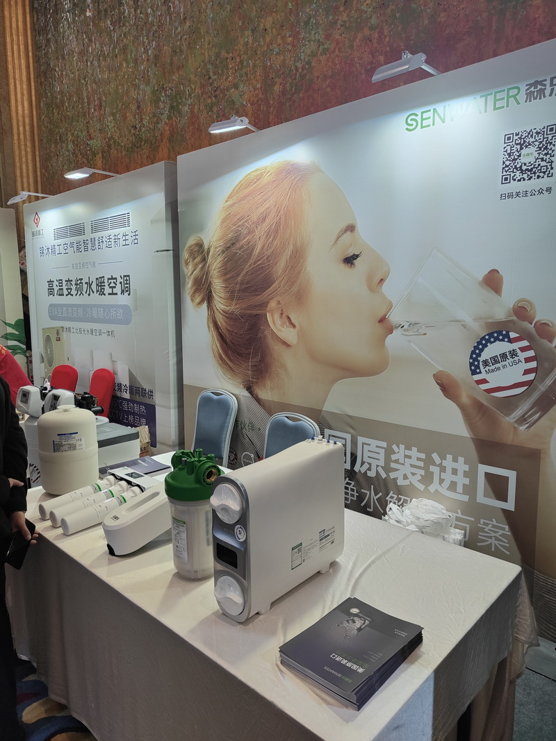美国森乐净水2023渠道推广进行中:杭州、成都插图