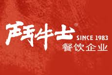 斗牛士餐厅选用森乐净水为牛排分切用水提供保障插图