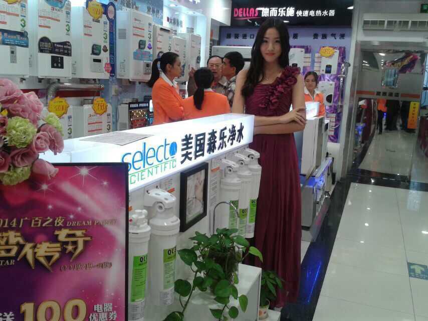 广百活动.jpg