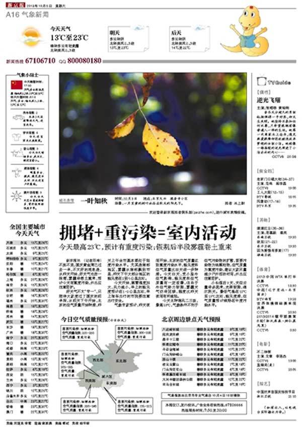 唐驳虎_1_4.jpg
