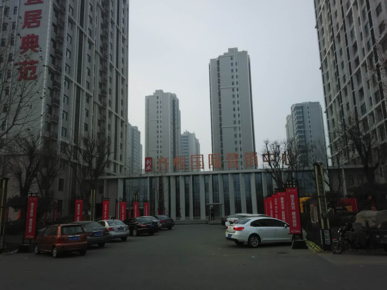 森乐入驻齐州国际营销中心(2016一季度新闻回顾)插图