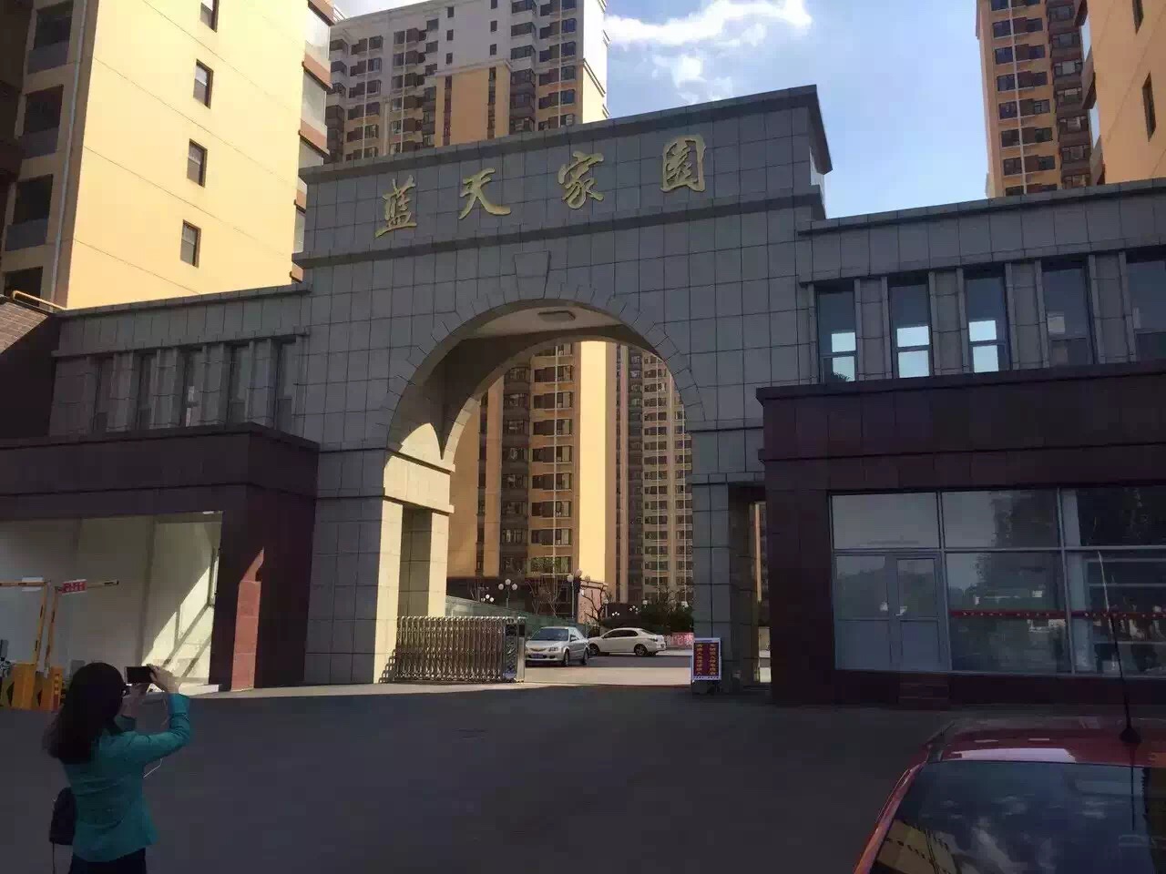 济南VIP用户展示：蓝天家园用户选用全屋净水及软水系统插图
