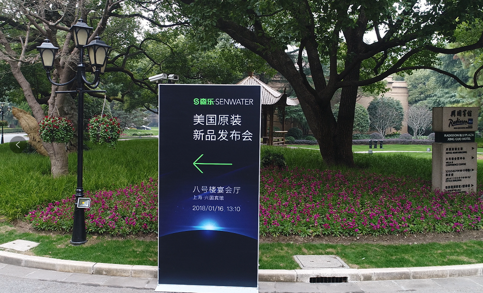 原装之旅|从2018美国原装新品发布会看森乐近些年的快速发展插图