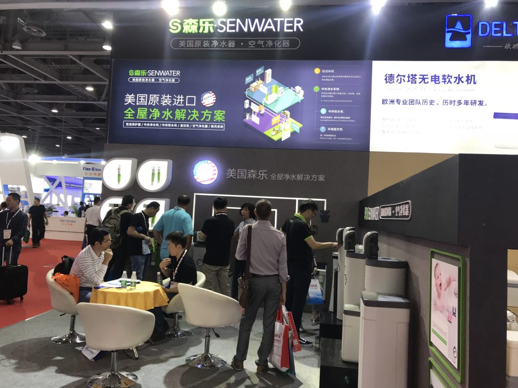 广州国际水展：森乐原装进口全屋净水产品备受瞩目插图1