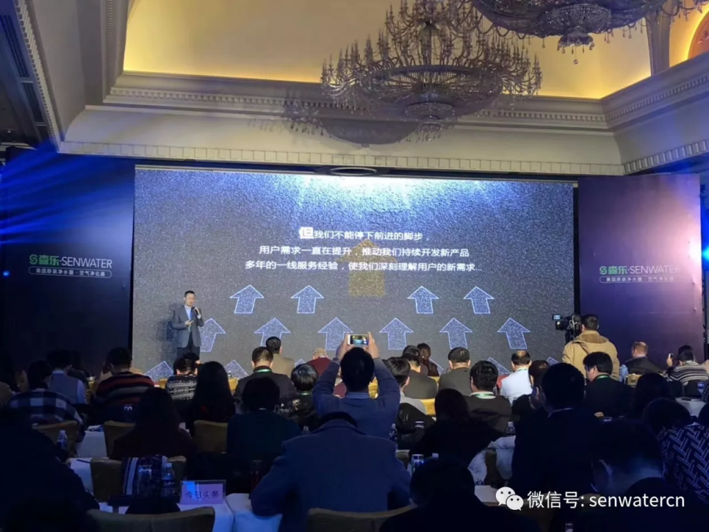 美国森乐2018新品发布会多款原装净水器及智能产品齐亮相插图6