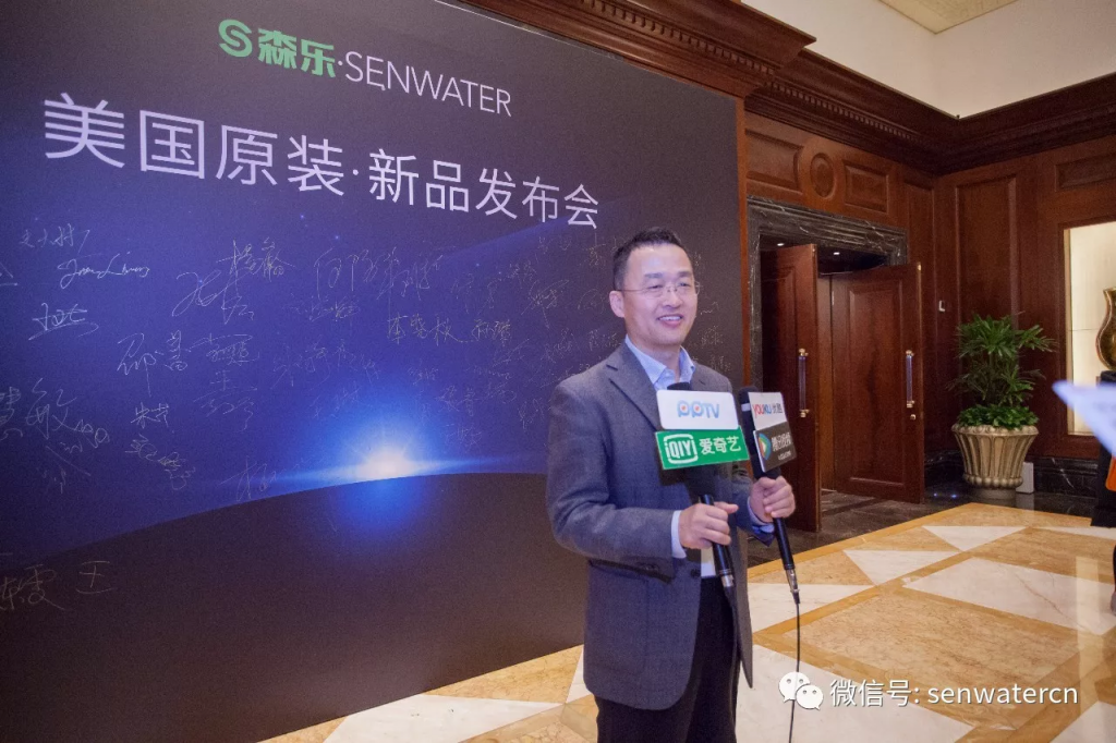 美国森乐2018新品发布会多款原装净水器及智能产品齐亮相插图8
