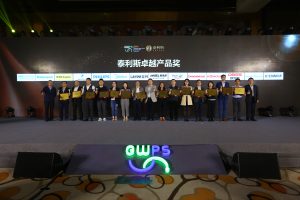 微信图片_20180424114123插图