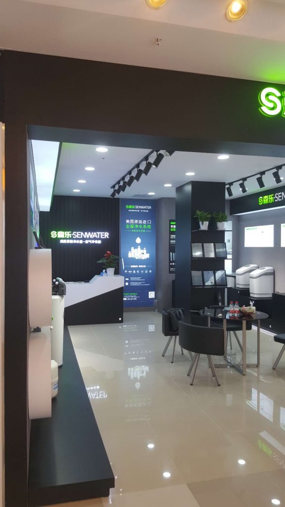 美国森乐入驻上海普陀红星美凯龙店插图2