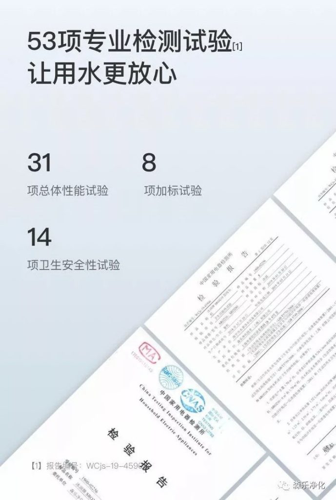 冰润SRO240/255无罐纯水机即将上市插图6