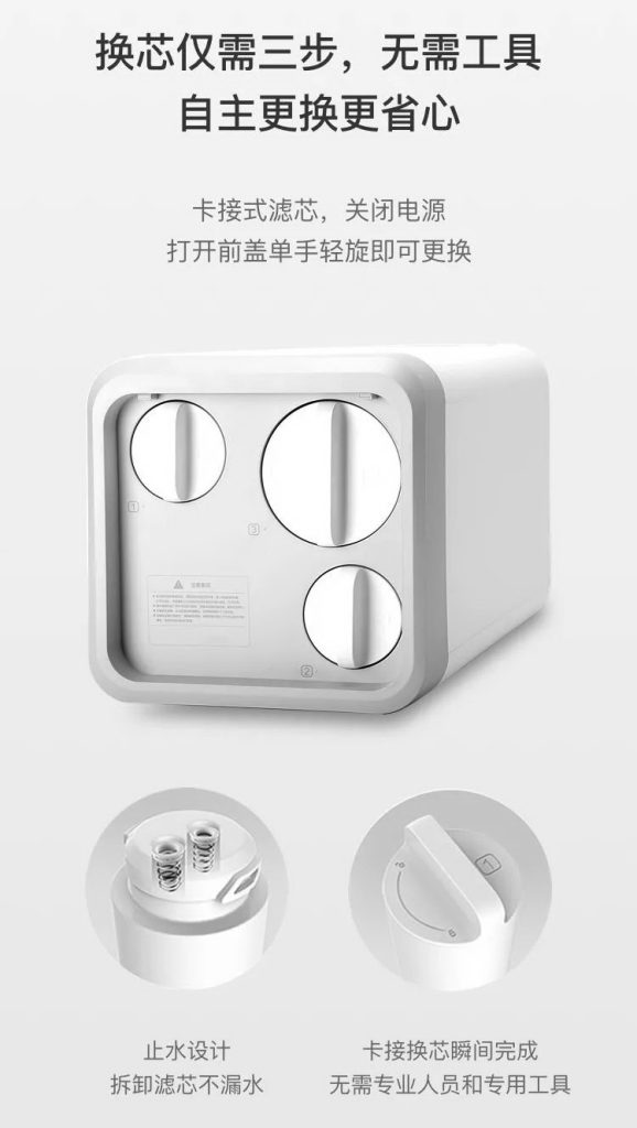冰润SRO240/255无罐纯水机即将上市插图13