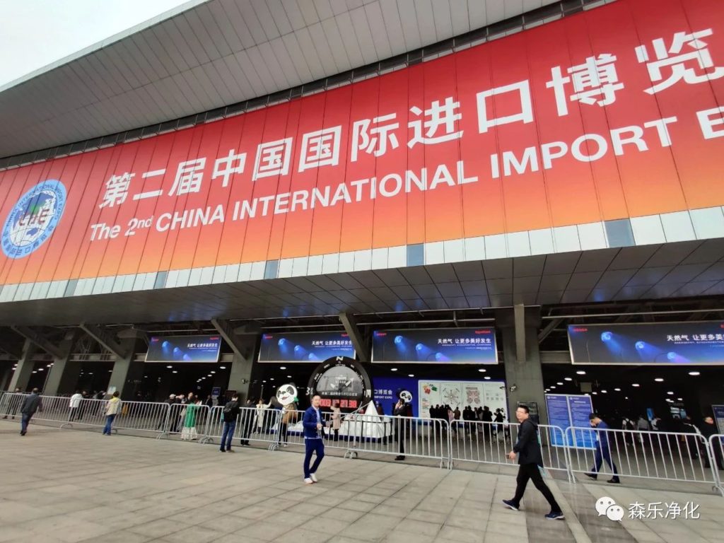 2019年第二届进口博览会,美国森乐全屋净水吸睛无数插图 2019年第二届进口博览会,美国森乐全屋净水吸睛无数插图
