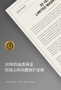 30年质保插图