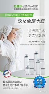 CS500-1插图