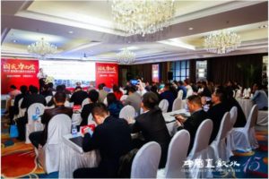 2019中国净水品牌峰会插图
