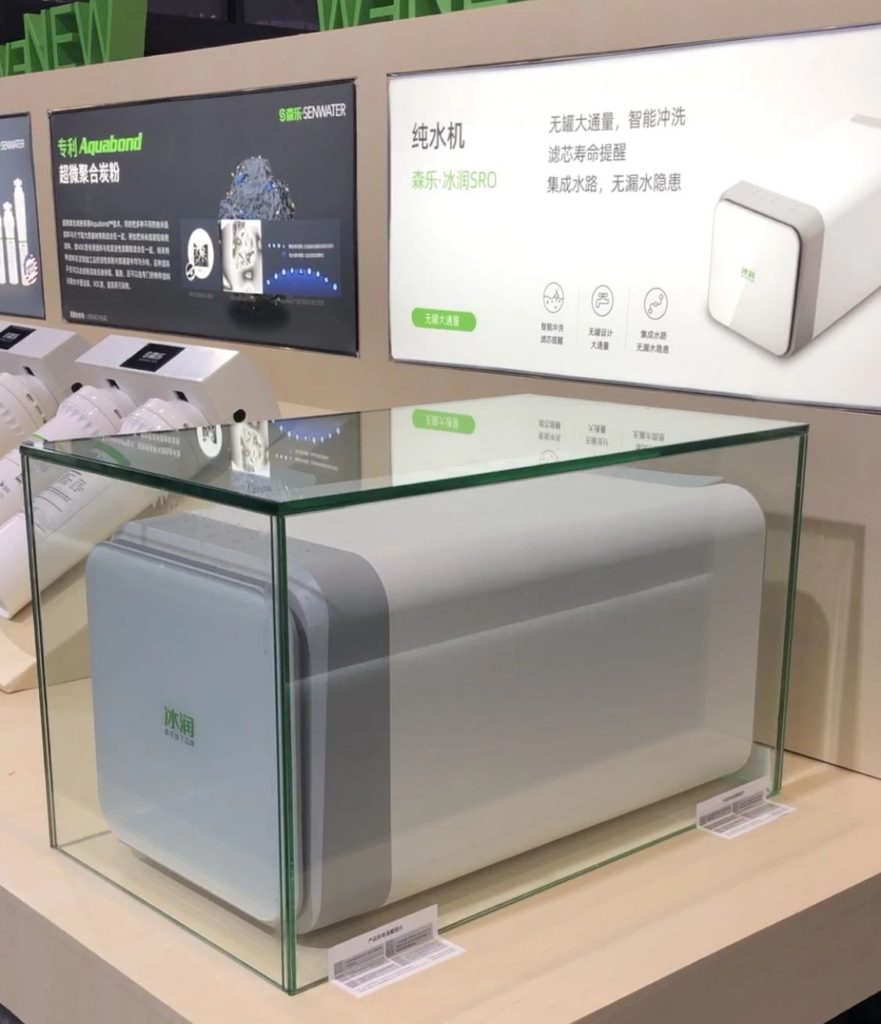 冰润SRO240/255无罐纯水机即将上市插图 2019上海水展-冰润SRO系列纯水机