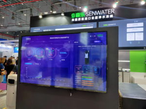 2020上海水展-14插图