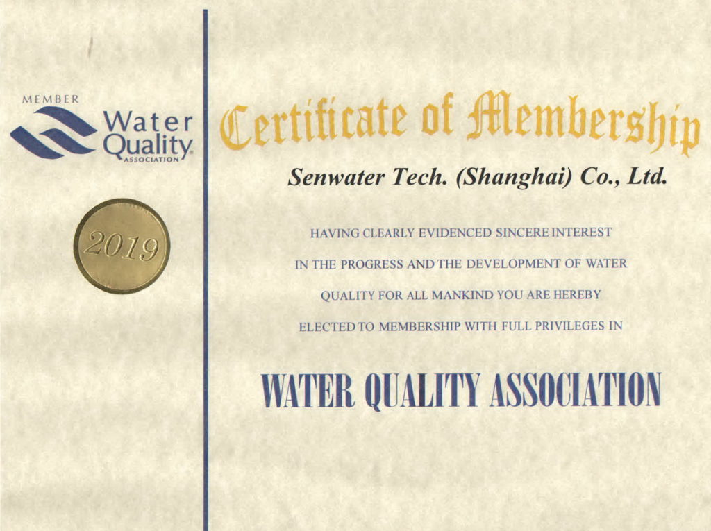 森乐净化(上海)成为WQA会员插图1 森乐公司WQA会员2019