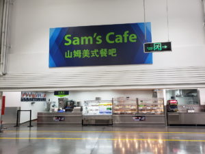 杭州Sam_02插图