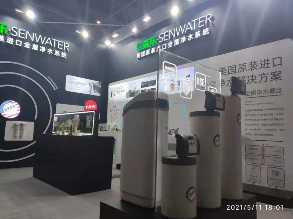 领衔原装进口品质,森乐公司携最新产品亮相北京ISH暖通展插图1 领衔原装进口品质,森乐公司携最新产品亮相北京ISH暖通展插图1