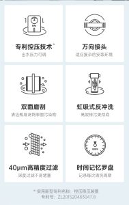 SF103-移动端01_02插图