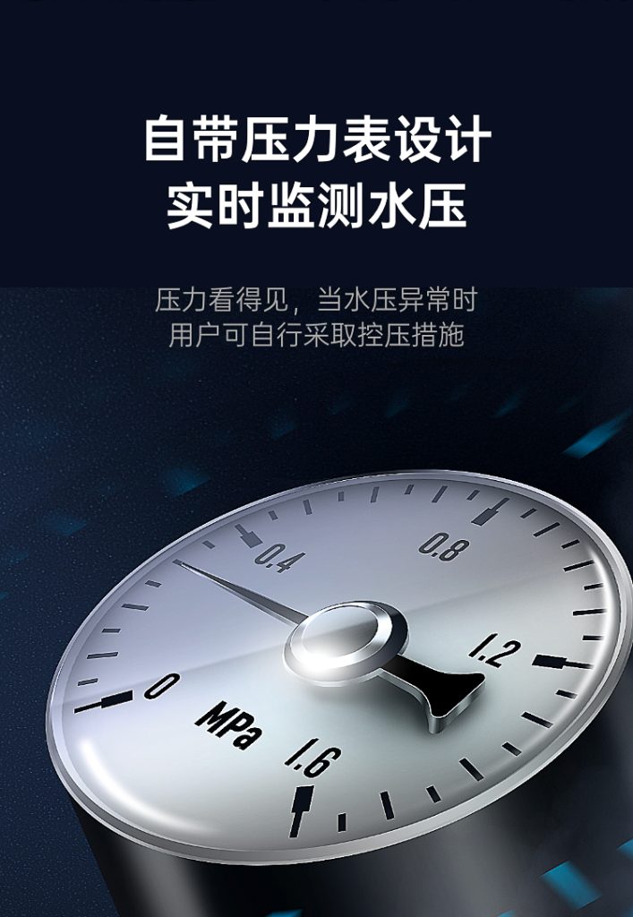 森乐·冰润SF103管道保护器升级通告(及产品介绍)插图7 森乐·冰润SF103管道保护器升级通告(及产品介绍)插图7
