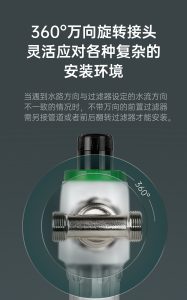 SF103-移动端01_09插图