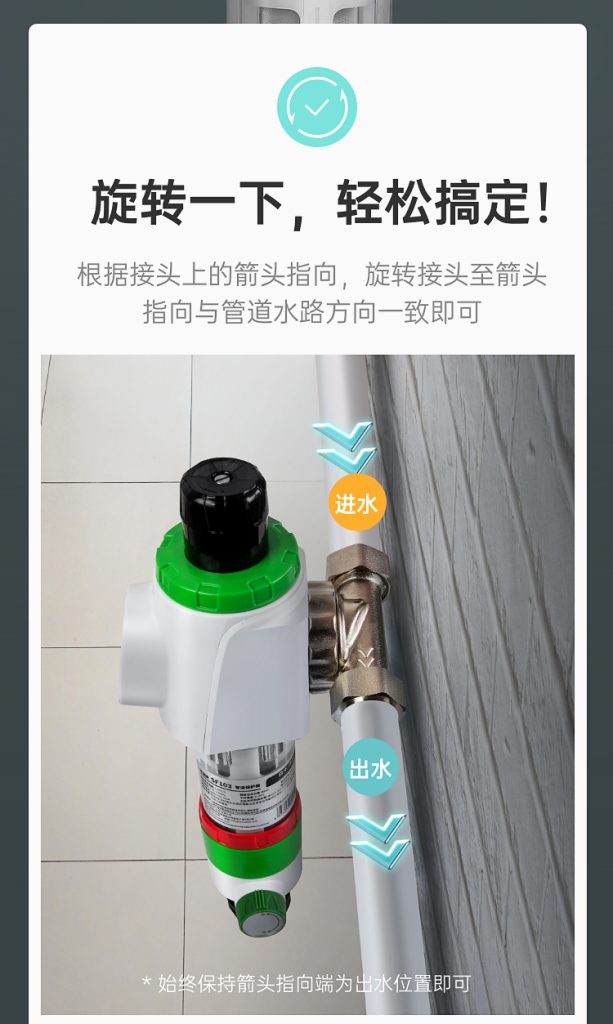 森乐·冰润SF103管道保护器升级通告(及产品介绍)插图10 森乐·冰润SF103管道保护器升级通告(及产品介绍)插图10
