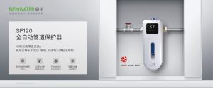 SF120-海报-20220620插图