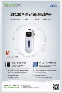 SFT120海报-01插图
