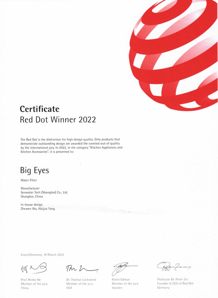 森乐-冰润SF120(Big Eyes)荣获红点设计奖插图 森乐-冰润获得2022年德国红点大奖
