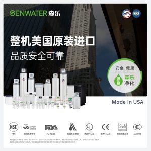 森乐品牌宣传图等比版插图
