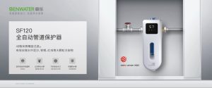 sf120插图
