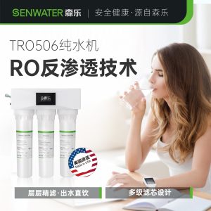 TRO506等比版插图