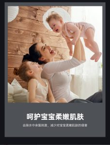 SEF08中央净m_04插图