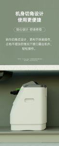 SEF08中央净m_12插图