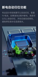 SEF08中央净m_14插图