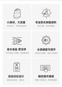 SEN21详情页m_02插图