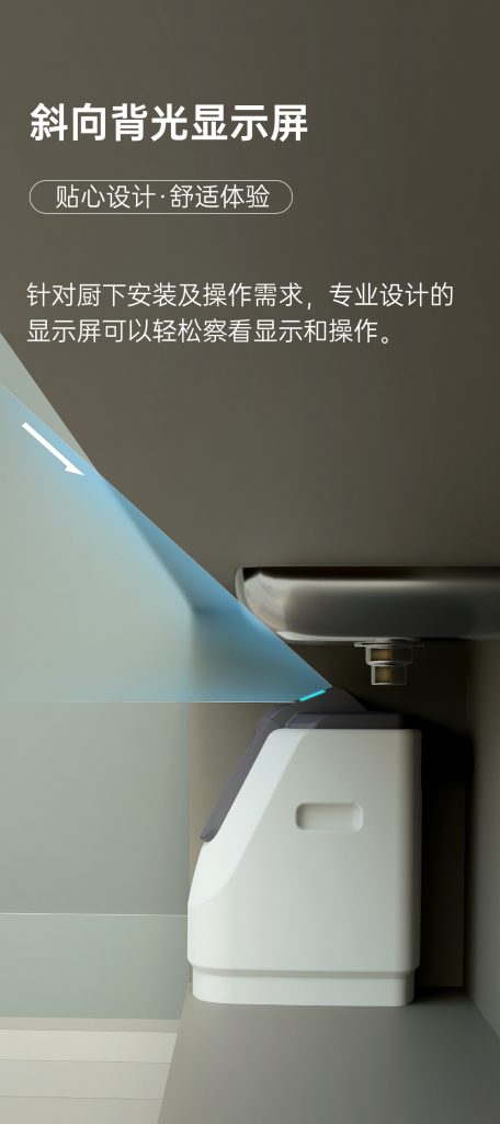 森乐·冰润SEN21中央软水机介绍插图11