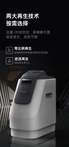 SEN21详情页m_15插图