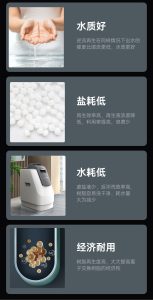 SEN21详情页m_17插图