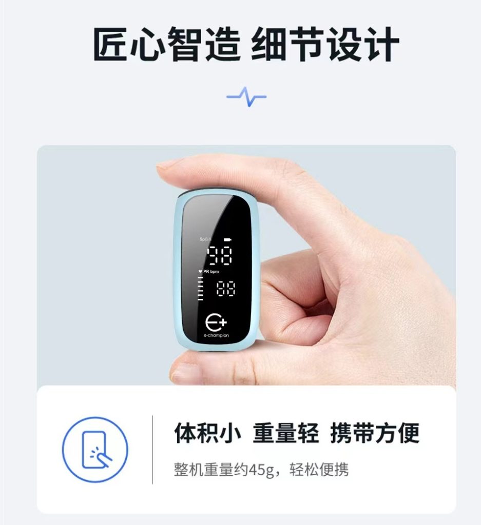 【森乐福利】赠送血氧仪:我们一直关注您的安全和健康插图5 【森乐福利】赠送血氧仪:我们一直关注您的安全和健康插图5