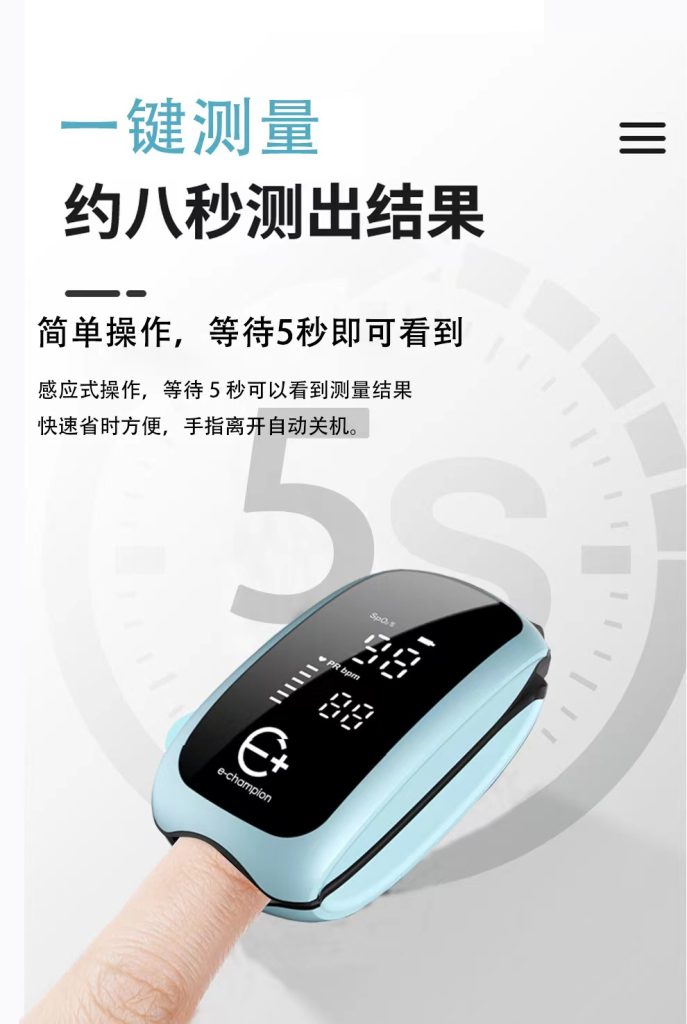 【森乐福利】赠送血氧仪:我们一直关注您的安全和健康插图7 【森乐福利】赠送血氧仪:我们一直关注您的安全和健康插图7
