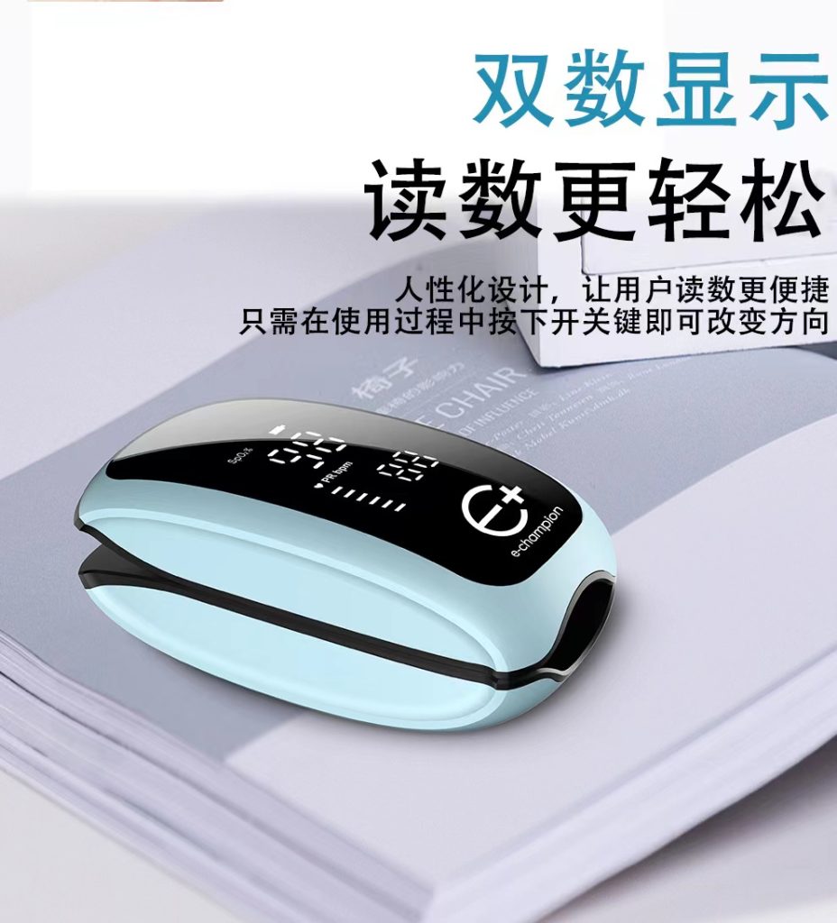 【森乐福利】赠送血氧仪:我们一直关注您的安全和健康插图8 【森乐福利】赠送血氧仪:我们一直关注您的安全和健康插图8
