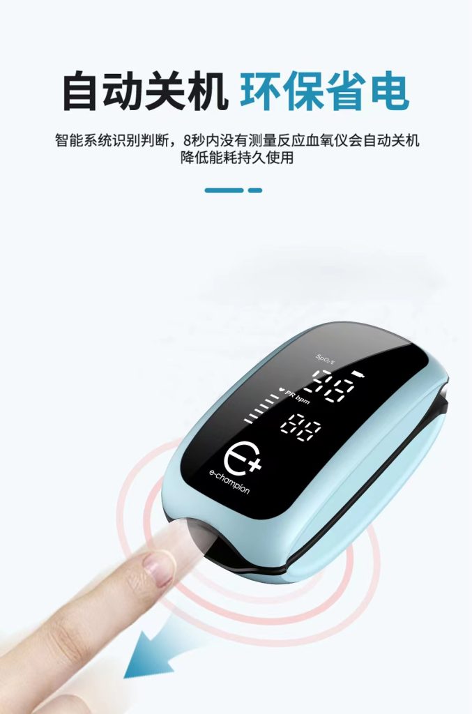 【森乐福利】赠送血氧仪:我们一直关注您的安全和健康插图9 【森乐福利】赠送血氧仪:我们一直关注您的安全和健康插图9