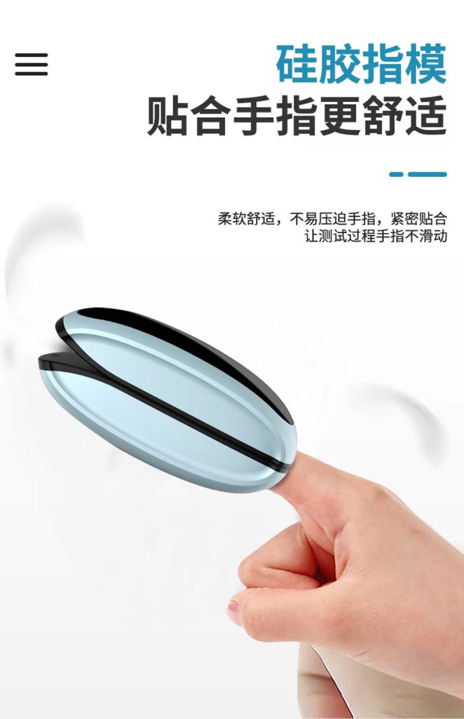 【森乐福利】赠送血氧仪:我们一直关注您的安全和健康插图10 【森乐福利】赠送血氧仪:我们一直关注您的安全和健康插图10